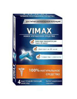 Вимакс форте капсулы № 4